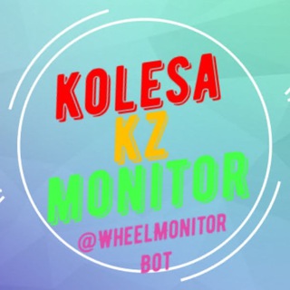 Kolesa.kz Монитор