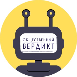 ContactVerdict