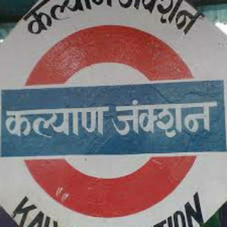Kalyan-Ulhasnagar-Dombivali