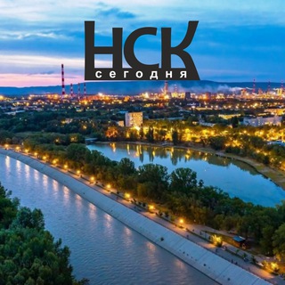 Невинномысск Сегодня