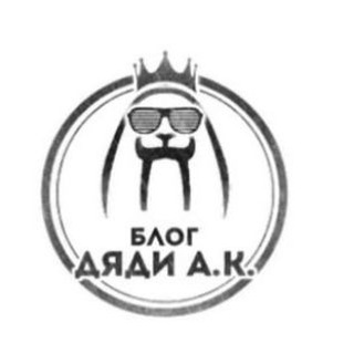 A n t