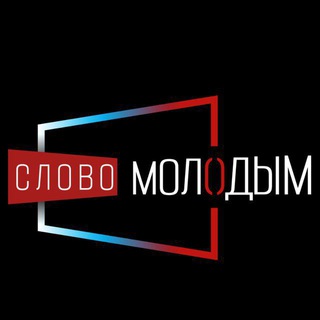 Молодой Степан