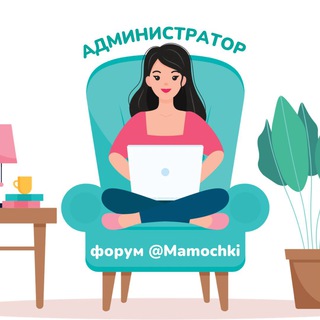Реклама в Mamochki