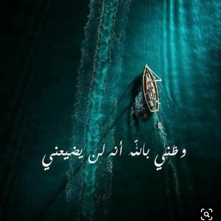 حبيبي يا الله