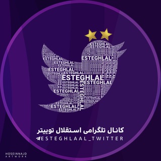 Esteghlal Twitter bot