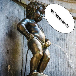 ЧАТ MannekenPis