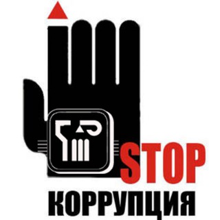 Uzogiranticorruption