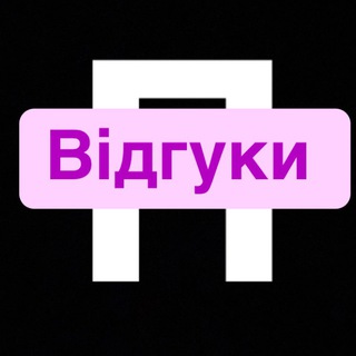 Відгуки Перекуп Україна