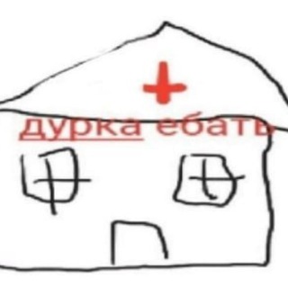 🚑Дурка Палыча🏥