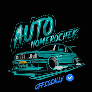 Avtonomerochek_official🛞