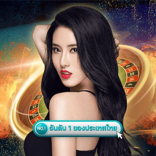 อันดับ 1 ของประเทศไทย
