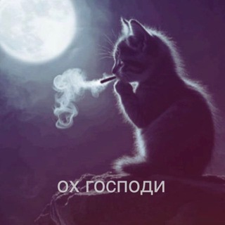Склап