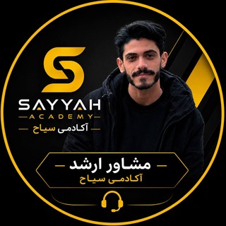 دانیال