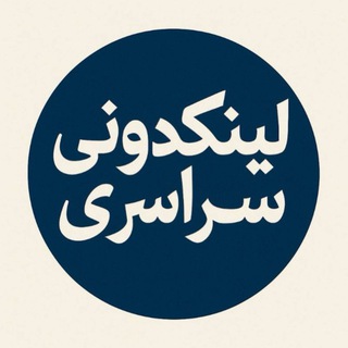 ادمین ثبت لینک✅