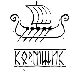 Mikhail Kormschik