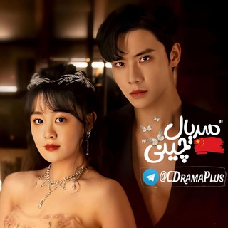 〄 ســـیــدرامــــا پـــلاس