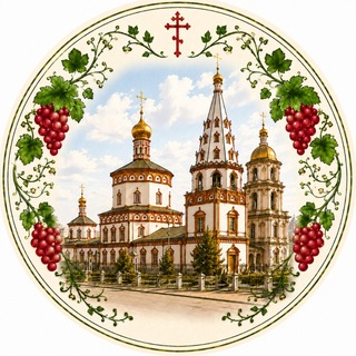 Богоявленский собор Иркутск