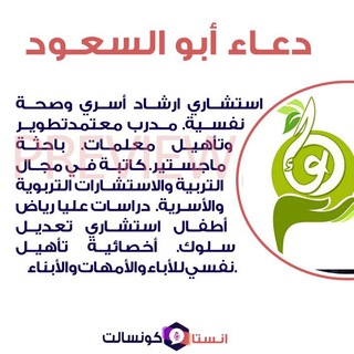 مجموعة تفاعلية(دعاءأبوالسعود)