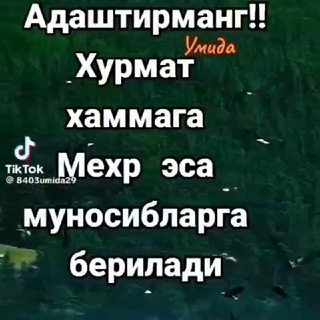 Зиёда АБДИЛБОҚИЕВНА