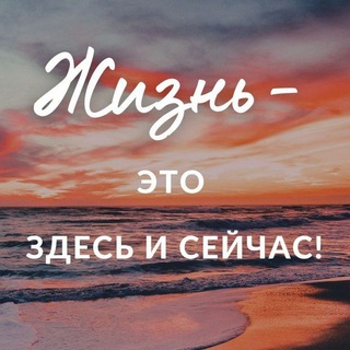 Работа в 📲
