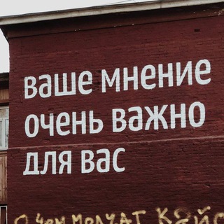 ЛЮБИЧ / Комментарии к каналу