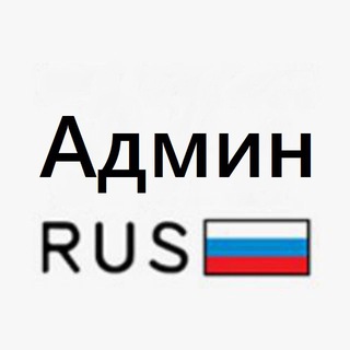 Админ Runomer Bot