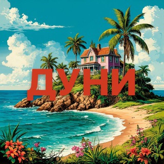 Поддержка ХАЛВЫ 🔺