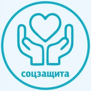 Министерство труда и социальной защиты области