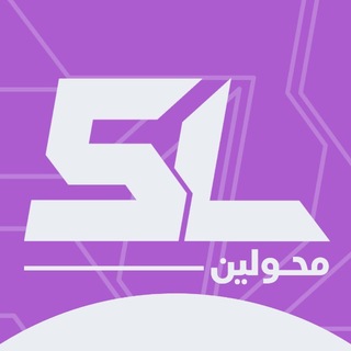 محول محـولين 5TLH