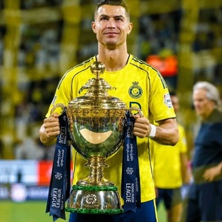 የ Al Nassr ደጋፊዎች በኢትዮጵያ