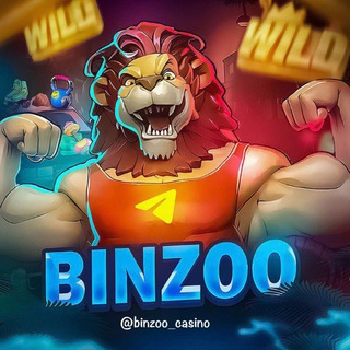 Binzoo начинаем с 0