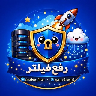 v2rayng | رفع فیلتر | پشتیبانی