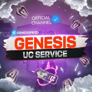 Отзывы GENESIS UC