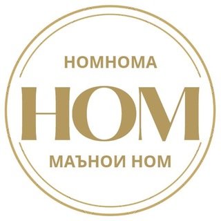 Маънои ном | Номнома