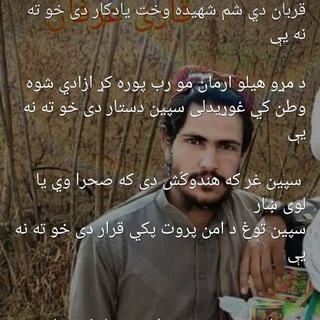 مولوی حبیب الرحمن صمیم