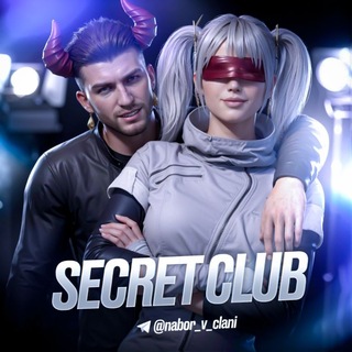 Набор от SECRET’A 💜
