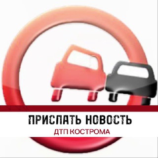 Прислать новость