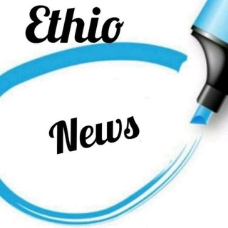 ኢትዮ news🇪🇹