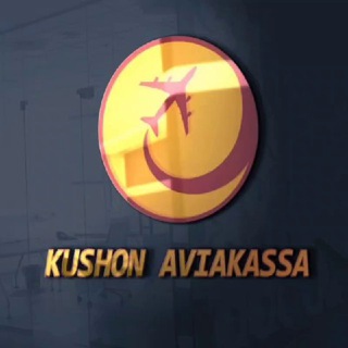 AVIAKASSA | KushonAvia