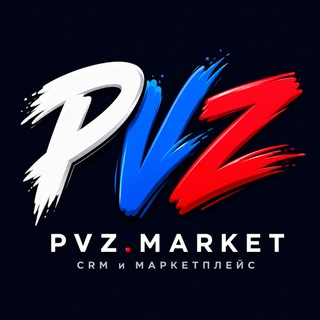 pvz.market/ - CRM и маркетплейс для ПВЗ