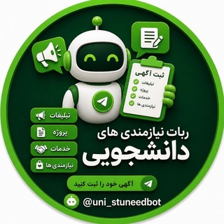 ثبت پروژه