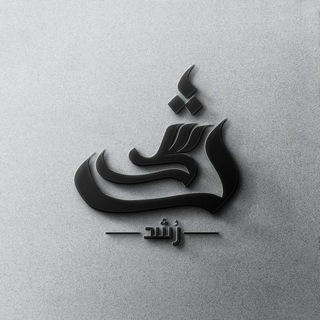 محمد حسن ..