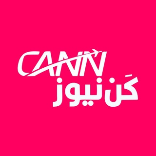 كن نیوز