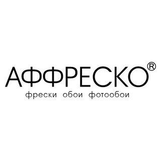 АФФРЕСКО