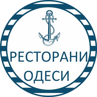 Ресторани Одеси