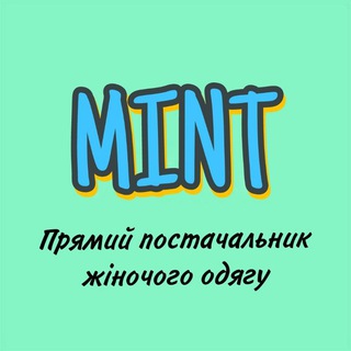 M I N T🍃Жіночій одяг🍃Гурт, Роздріб