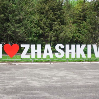 Back to Zhashkiv