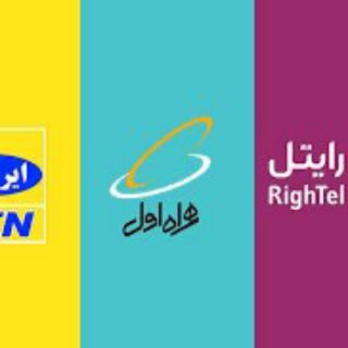 شارژ رایگان همراه اول، ایرانسل ورایتل