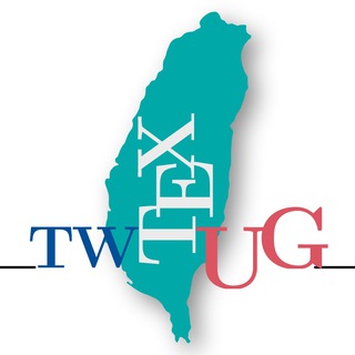 臺灣 TeX 使用者社群 (TEXTW/TWTUG)