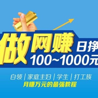 闲鱼充值卡核销网赚项目